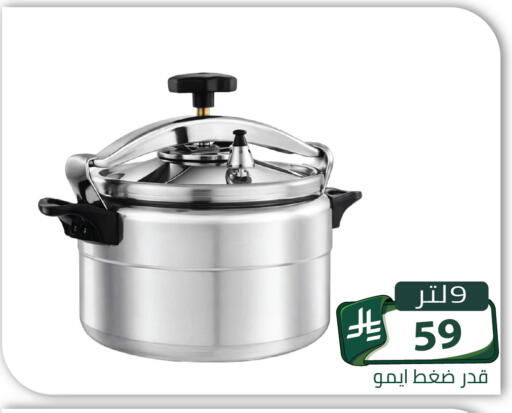 available at Family Discount in KSA, Saudi Arabia, Saudi - Riyadh