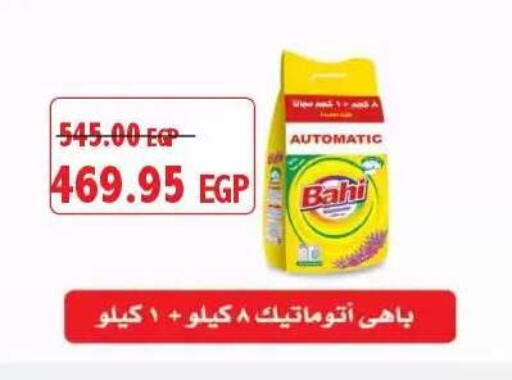 available at Lulu Hypermarket  in Egypt - Cairo