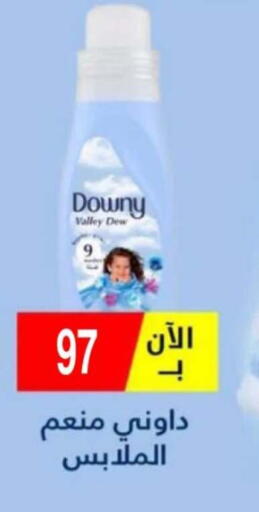 available at Fathalla Market  in Egypt - Cairo