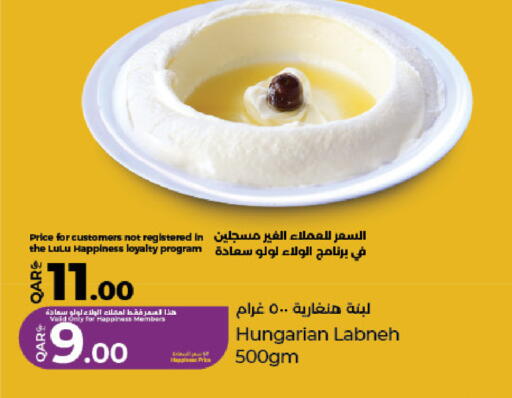 available at LuLu Hypermarket in Qatar - Al Wakra