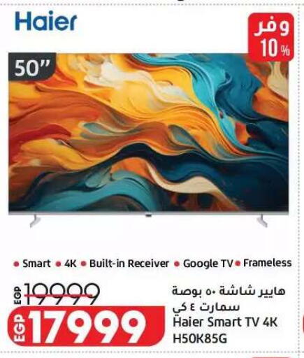 available at Lulu Hypermarket  in Egypt - Cairo