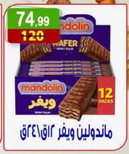 available at Hyper Eagle in Egypt - Cairo