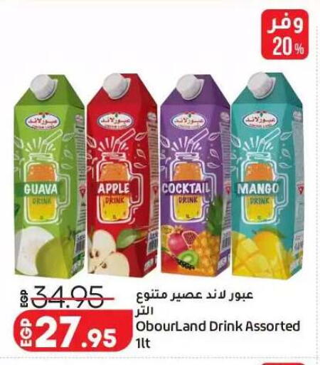 Guava Apple Mango available at Lulu Hypermarket  in Egypt - Cairo