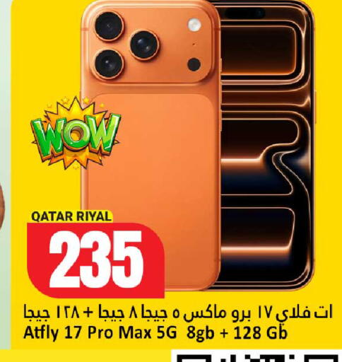 available at Dana Hypermarket in Qatar - Umm Salal