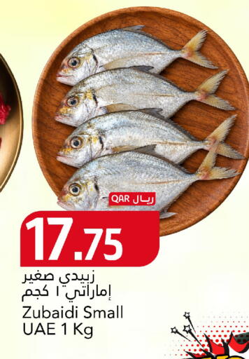available at جلف فود سنتر in قطر - الشمال
