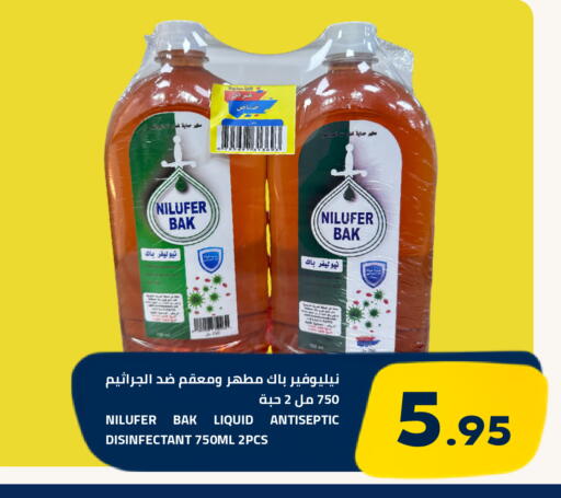 متوفر لدى أسواق أسترا في مملكة العربية السعودية, السعودية, سعودية - تبوك
