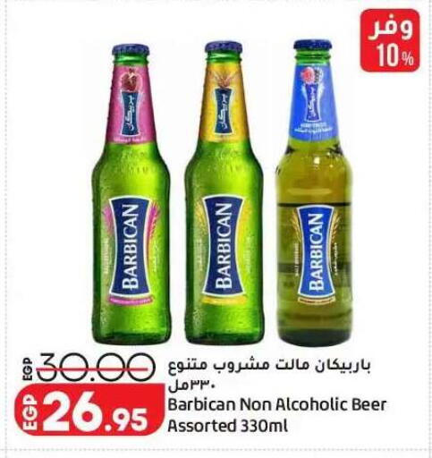 available at Lulu Hypermarket  in Egypt - Cairo