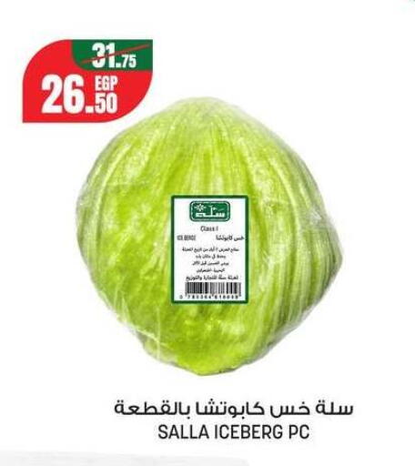 available at Géant Egypt in Egypt - Cairo
