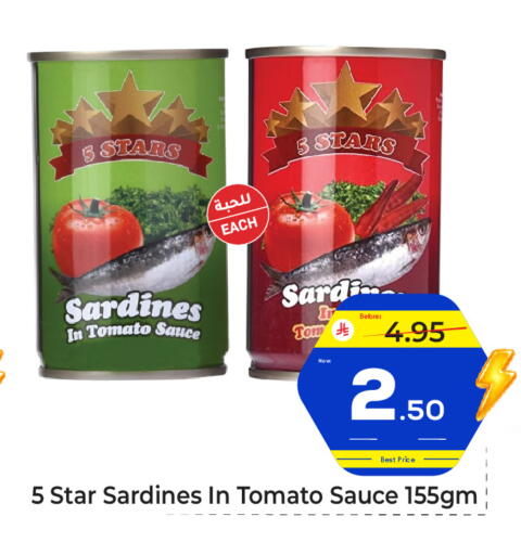 Tomato available at مكة هايبرماركت in مملكة العربية السعودية, السعودية, سعودية - جدة