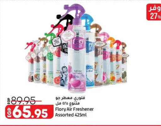 available at Lulu Hypermarket  in Egypt - Cairo