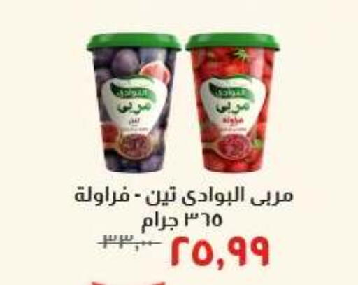 available at Kheir Zaman  in Bahrain