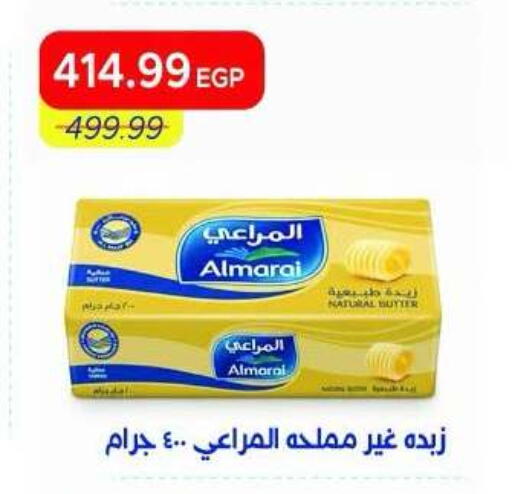 available at Metro Market  in Egypt - Cairo