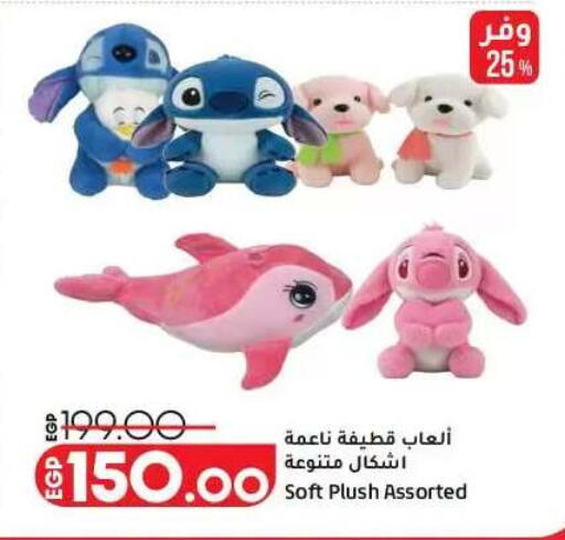 available at Lulu Hypermarket  in Egypt - Cairo