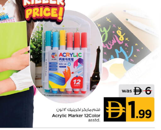 available at Nesto Hypermarket in UAE - Dubai