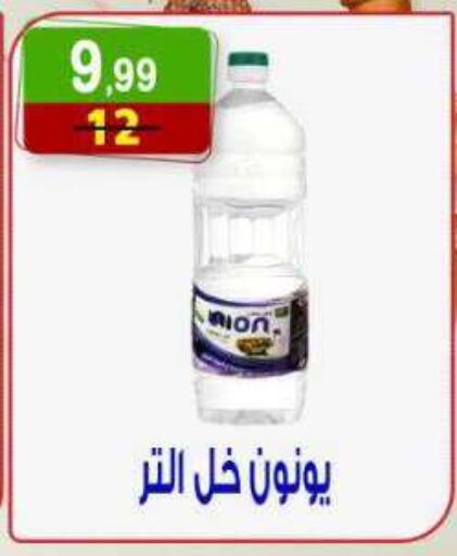 available at Hyper Eagle in Egypt - Cairo