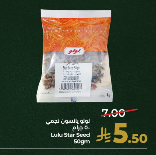 available at LULU Hypermarket in KSA, Saudi Arabia, Saudi - Jubail