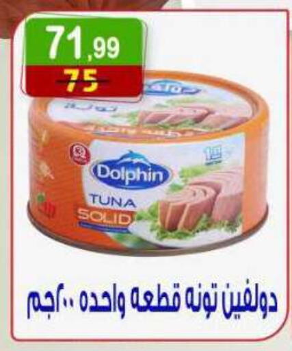 available at Hyper Eagle in Egypt - Cairo