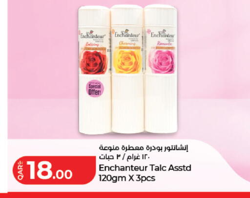 available at LuLu Hypermarket in Qatar - Al Rayyan