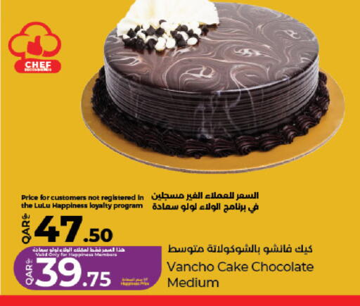 available at LuLu Hypermarket in Qatar - Al Wakra