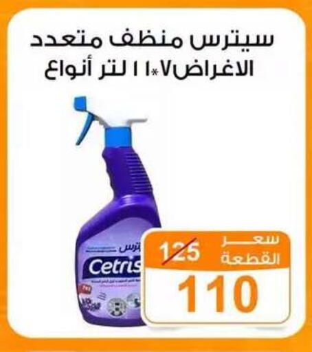 available at Gomla Market in Egypt - Cairo