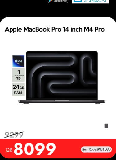 Apple available at آي كونكت in قطر - الشمال