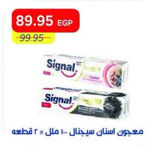 available at Metro Market  in Egypt - Cairo