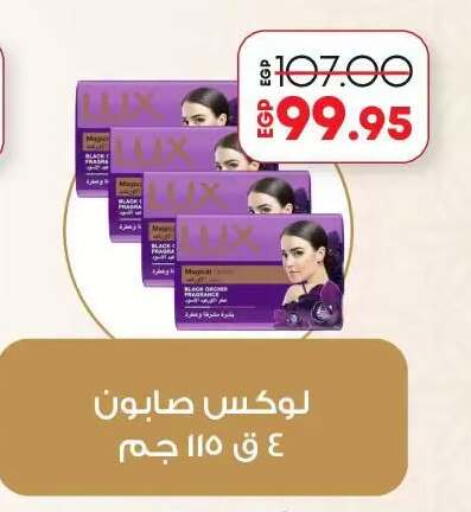 available at Lulu Hypermarket  in Egypt - Cairo