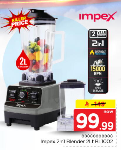 available at Hyper Al Wafa in KSA, Saudi Arabia, Saudi - Dammam