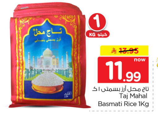 available at Nesto in KSA, Saudi Arabia, Saudi - Al Hasa