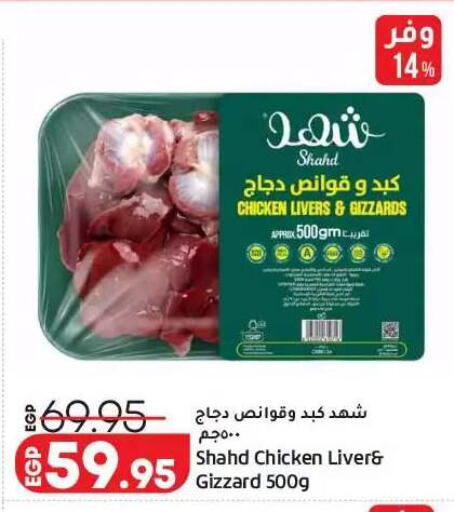 available at Lulu Hypermarket  in Egypt - Cairo