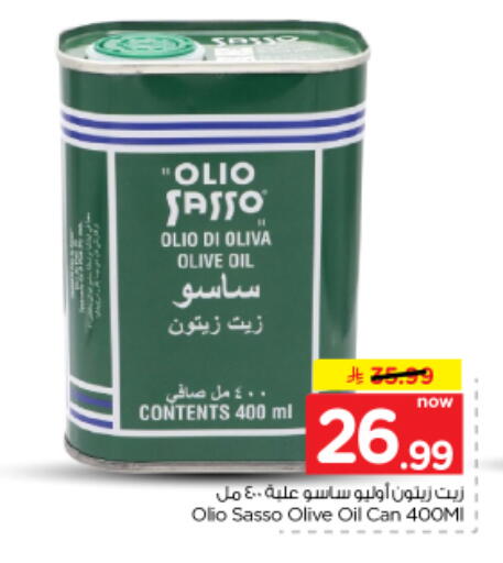 available at Nesto in KSA, Saudi Arabia, Saudi - Al-Kharj
