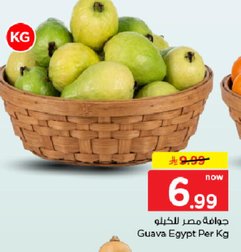 Guava من Egypt متوفر لدى هايبر الوفاء في مملكة العربية السعودية, السعودية, سعودية - الأحساء‎