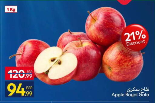 Apple available at Carrefour  in Egypt - Cairo