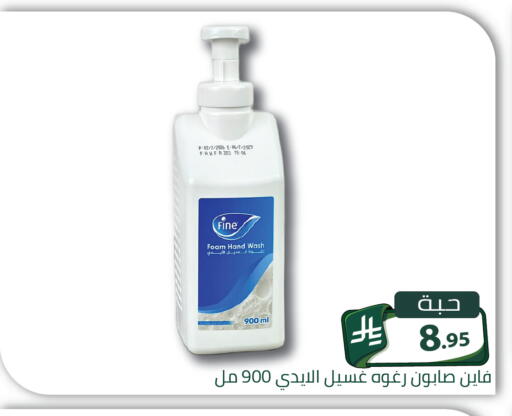 متوفر لدى تخفيضات العائلة في مملكة العربية السعودية, السعودية, سعودية - الرياض