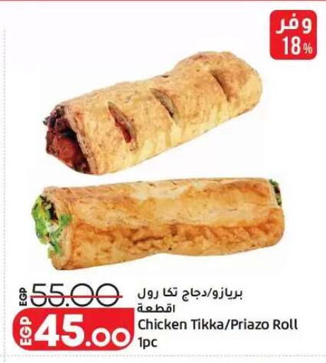 available at Lulu Hypermarket  in Egypt - Cairo