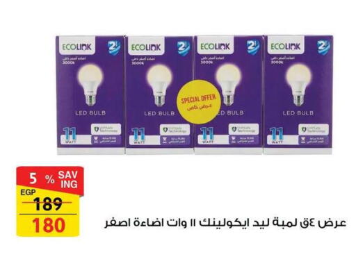 available at فتح الله in Egypt - القاهرة