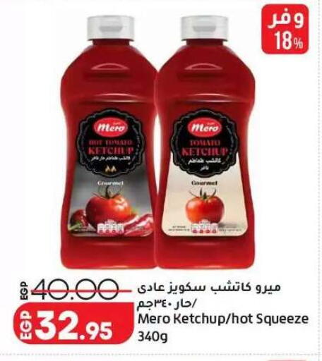 Tomato available at Lulu Hypermarket  in Egypt - Cairo