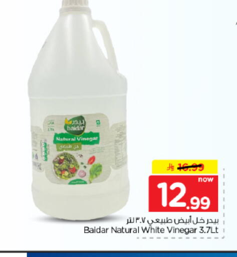 متوفر لدى هايبر الوفاء في مملكة العربية السعودية, السعودية, سعودية - الأحساء‎