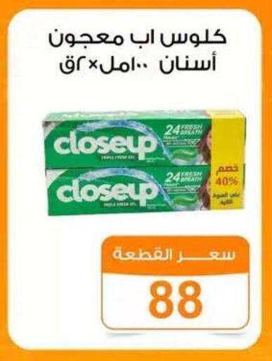 available at Gomla Market in Egypt - Cairo