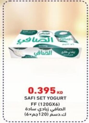 available at  Al Ardhiya coop  in Kuwait - Kuwait City