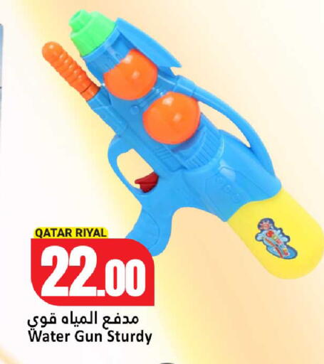 available at Dana Hypermarket in Qatar - Al-Shahaniya