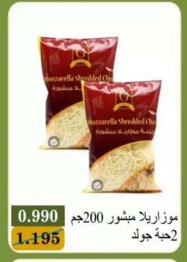 available at Bayan Cooperative Society in Kuwait - Kuwait City