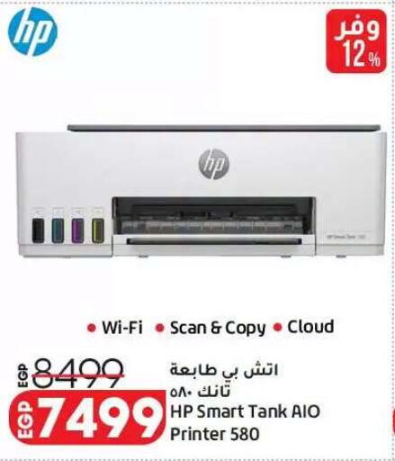 available at Lulu Hypermarket  in Egypt - Cairo