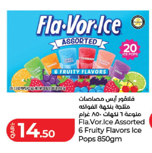 Orange Strawberry متوفر لدى لولو هايبرماركت في قطر - الخور