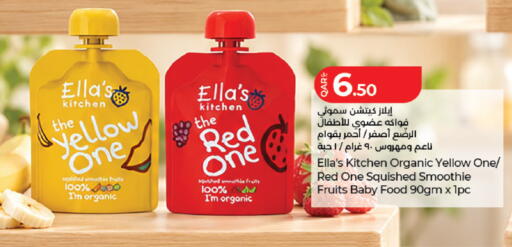 available at LuLu Hypermarket in Qatar - Al Rayyan