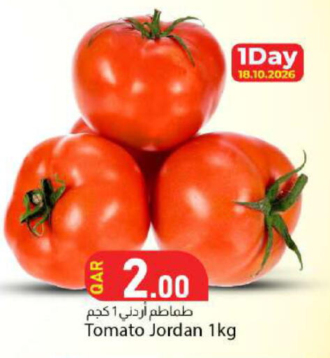 Tomato from Jordan available at Dana Market in Qatar - Al Wakra
