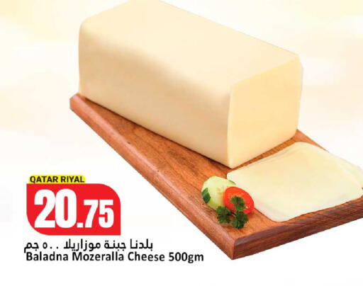 available at Dana Hypermarket in Qatar - Al-Shahaniya