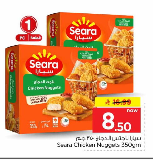 available at Hyper Al Wafa in KSA, Saudi Arabia, Saudi - Ta'if
