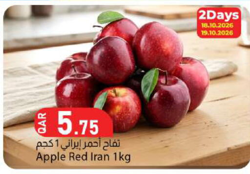 Apple from Iran available at دانا ماركت in قطر - أم صلال