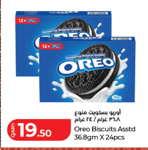 available at لولو هايبرماركت in قطر - أم صلال
